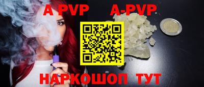 героин Камышлов