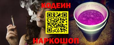 мяу мяу мука Канаш