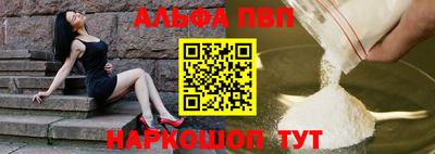 гашик Апрелевка