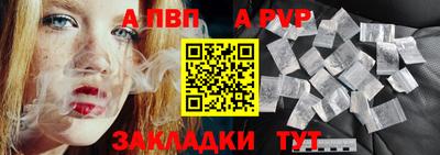 амф Кандалакша