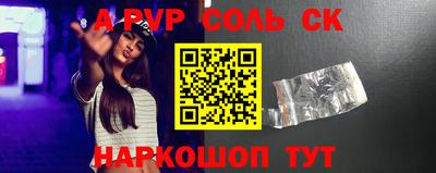 гашик Апрелевка