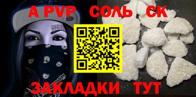 мяу мяу мука Канаш