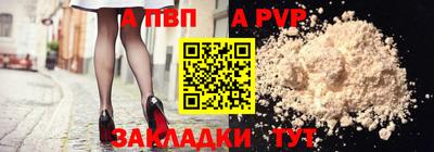 мяу мяу мука Канаш
