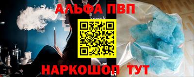 гашик Апрелевка