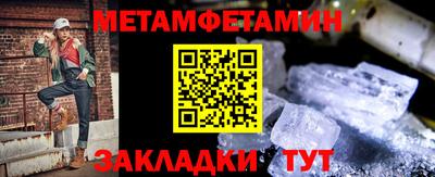 героин Камышлов