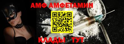 амф Кандалакша