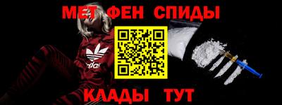 героин Камышлов