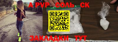 гашик Апрелевка