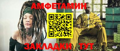 амфетамин Апшеронск