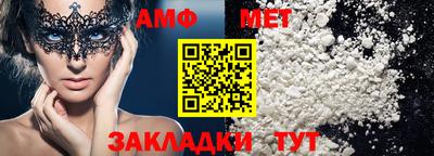 мяу мяу мука Канаш