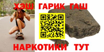 гашик Апрелевка