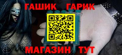 героин Камышлов