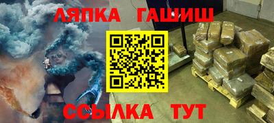 прущая мука Краснокаменск