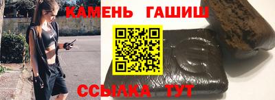 героин Камышлов