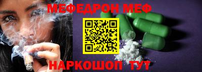 амф Кандалакша