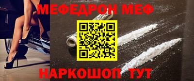 амфетамин Апшеронск