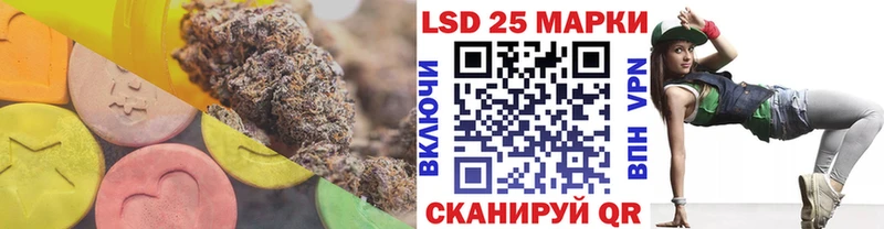KRAKEN зеркало Севастополь ЛСД экстази ecstasy