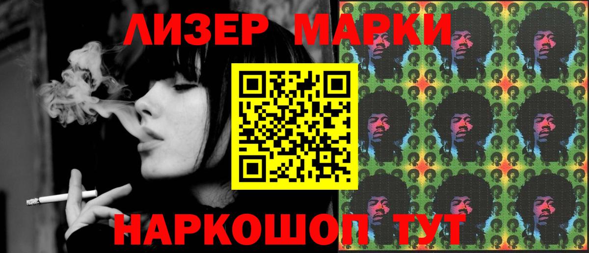 Лсд 25 экстази ecstasy  Севастополь  ссылка на мегу вход  LSD-25 экстази ecstasy 