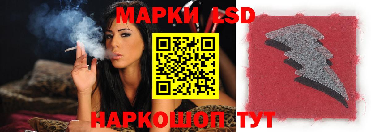 ЛСД экстази ecstasy Севастополь