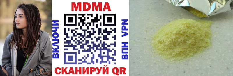 МДМА Molly где продают Севастополь
