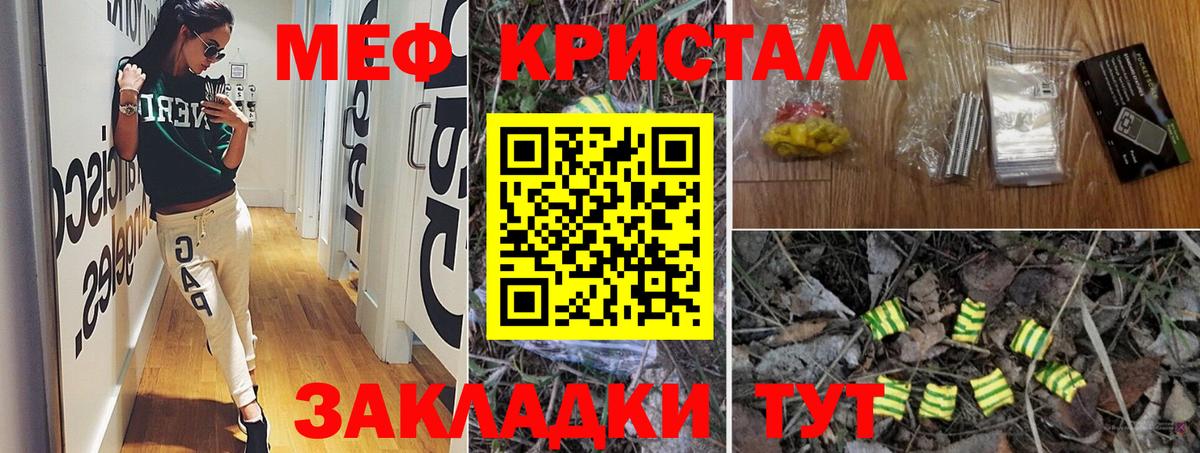 МЕФ  Севастополь