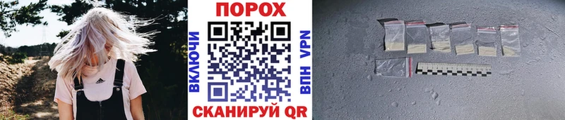 МЕТАМФЕТАМИН винт  hydra рабочий сайт  Севастополь 