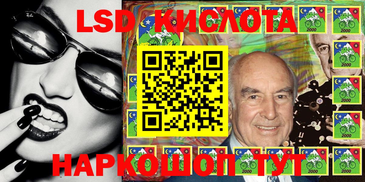 Марки N-bome 1,5мг Севастополь