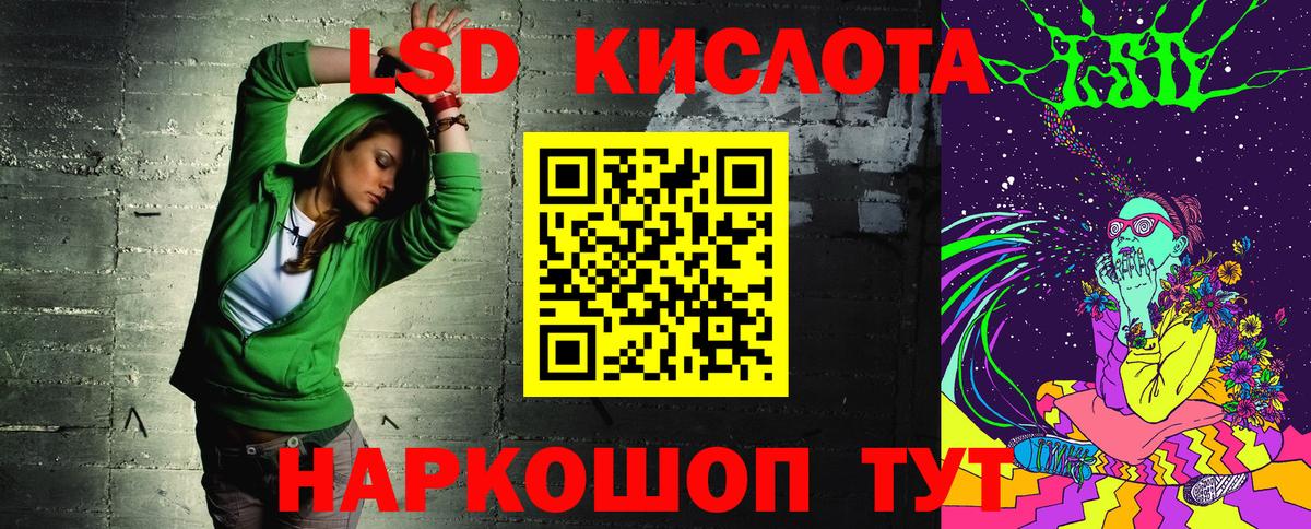 Меф мяу мяу Севастополь