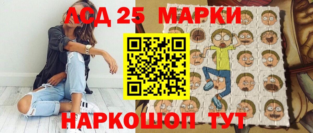 Марки N-bome 1500мкг  Севастополь 