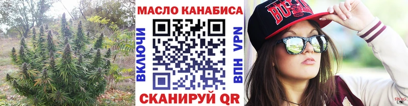 цена   Севастополь  Дистиллят ТГК Wax 