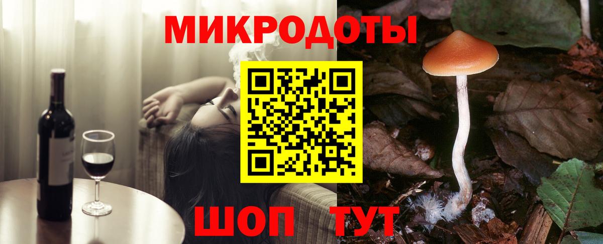 Севастополь  Галлюциногенные грибы MAGIC MUSHROOMS  Псилоцибиновые грибы Cubensis  Вход с VPN 
