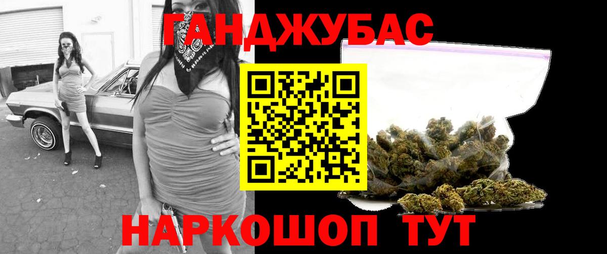 Бошки Шишки индика Севастополь